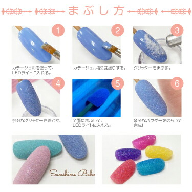 楽天市場】【日本製・高品質】グリッター トゥインクルシリーズ 2g【9