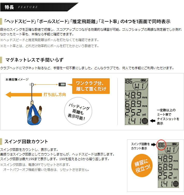 楽天市場】ユピテル ゴルフスイングトレーナー GST-5GL＆角度調整