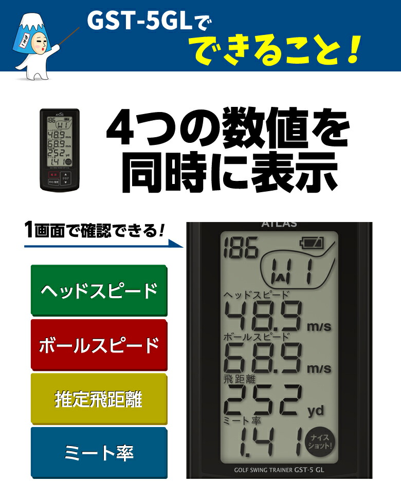 楽天市場】ユピテル ゴルフスイングトレーナー GST-5GL＆角度調整