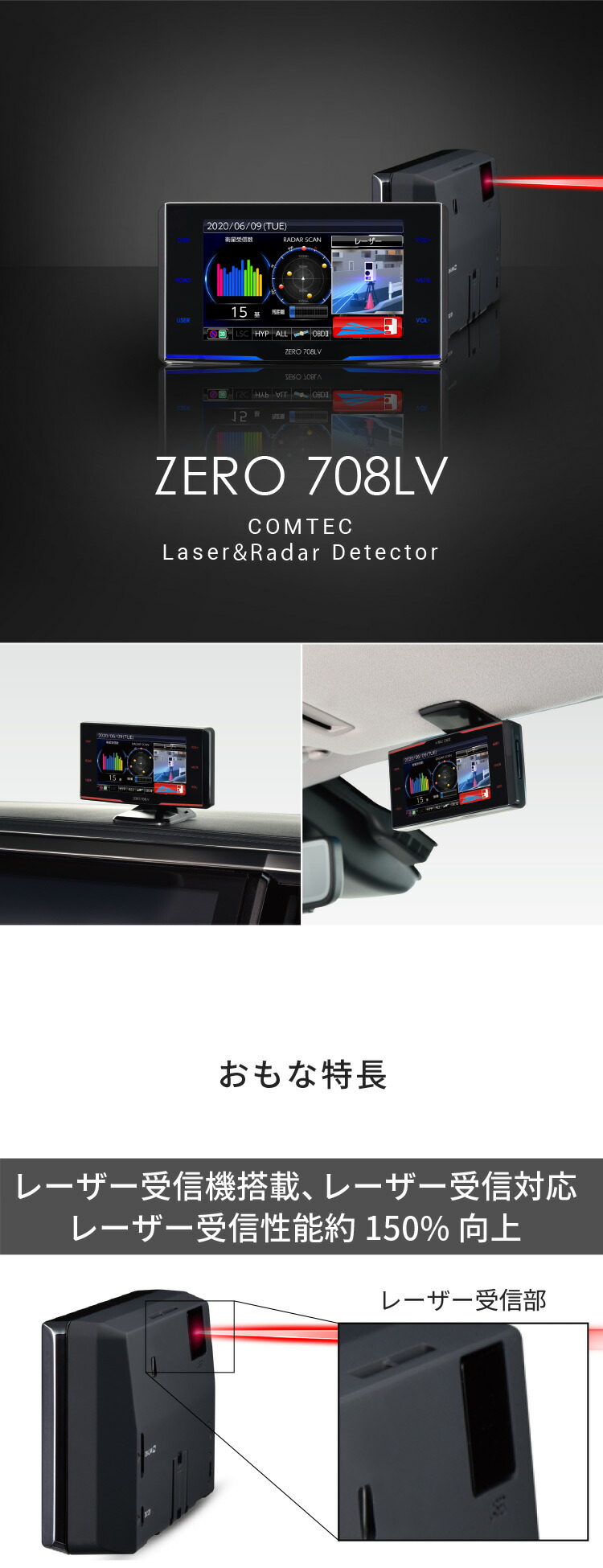 楽天市場】レーダー探知機ランキング1位 レーザー&レーダー探知機