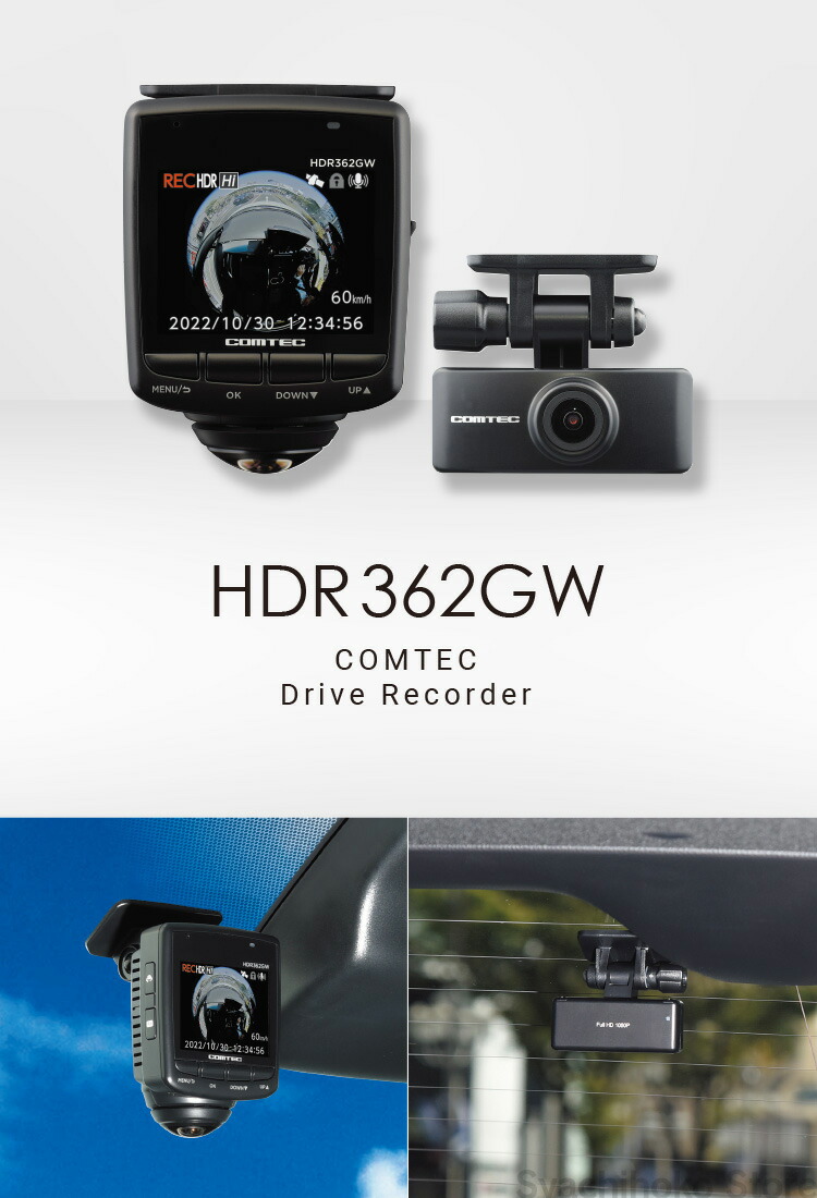 楽天市場】ドライブレコーダー 日本製 3年保証 360度+リヤカメラ