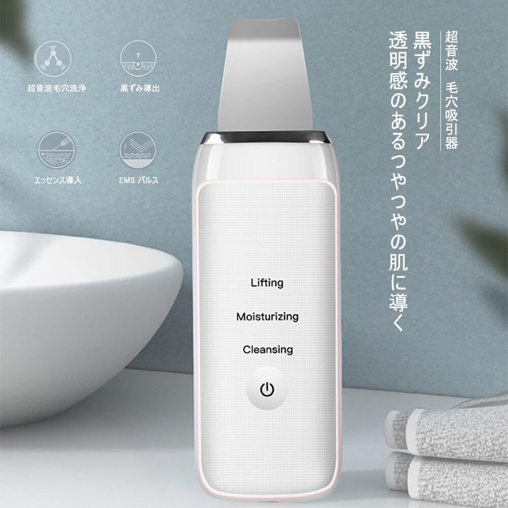 楽天市場】お買い物マラソン【P5倍】美顔器 美顔器超音波 超音波毛穴