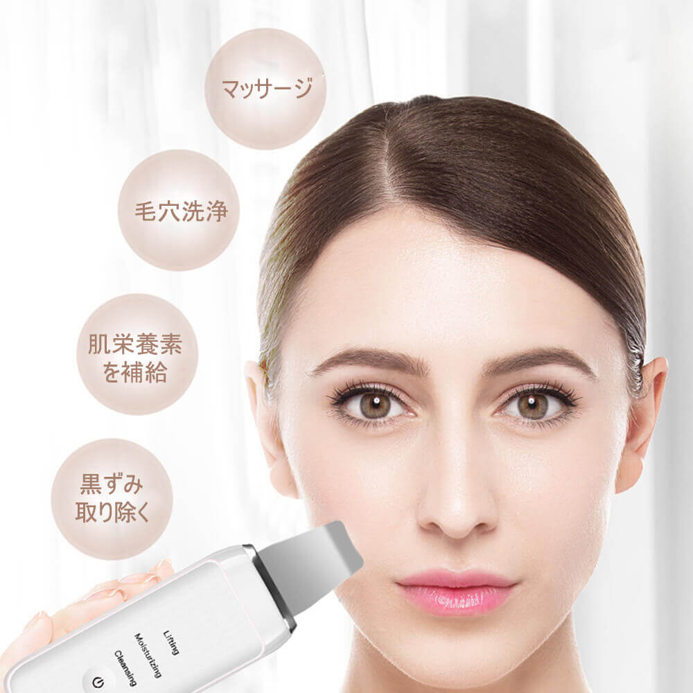 楽天市場】お買い物マラソン【P5倍】美顔器 美顔器超音波 超音波毛穴