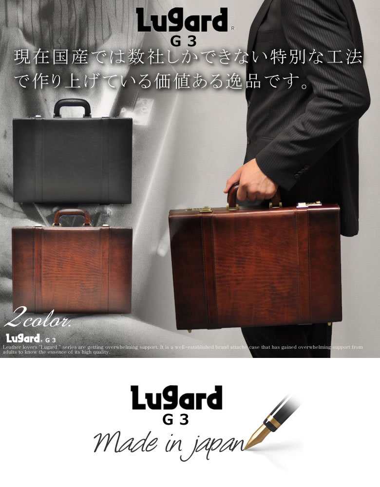 楽天市場】アタッシュケース 革 ダイヤルロック 軽量 B4ブラック