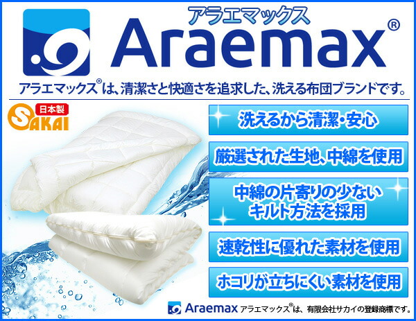 Ban phuong】掛布団 190✕210cm コンフォレルダウンエッ Ban phuong様