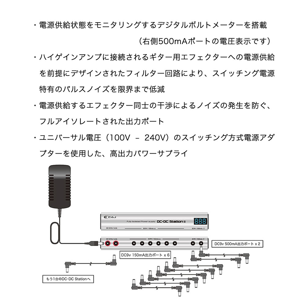 楽天市場】CUSTOM AUDIO JAPAN エフェクター用パワーサプライ DC/DC