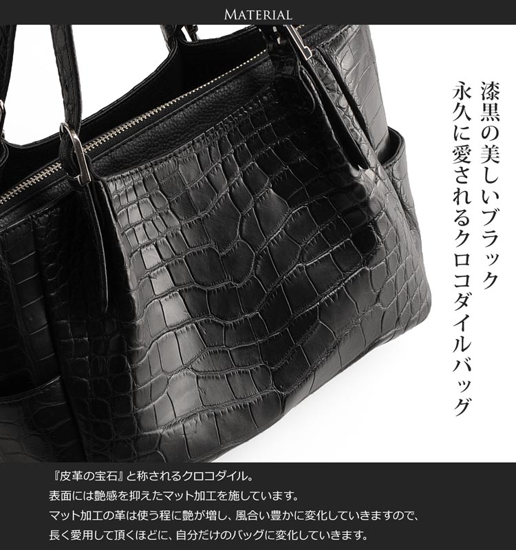 楽天市場】日本製 クロコダイル ハンドバッグ マット加工/レディース
