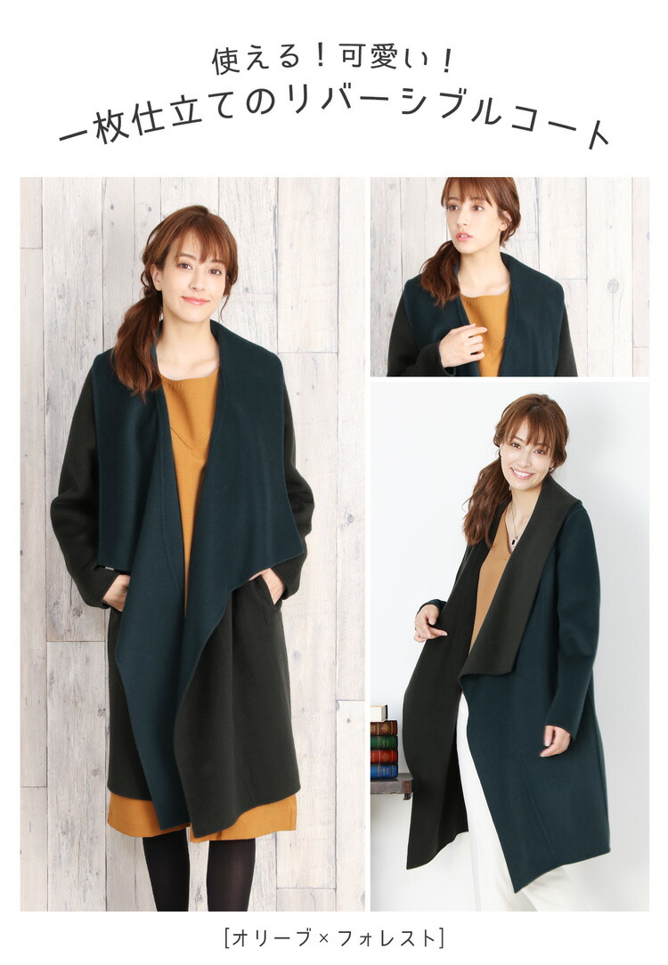 楽天市場】【10%offクーポン】カシミヤ ブレンド ウール ラップ コート