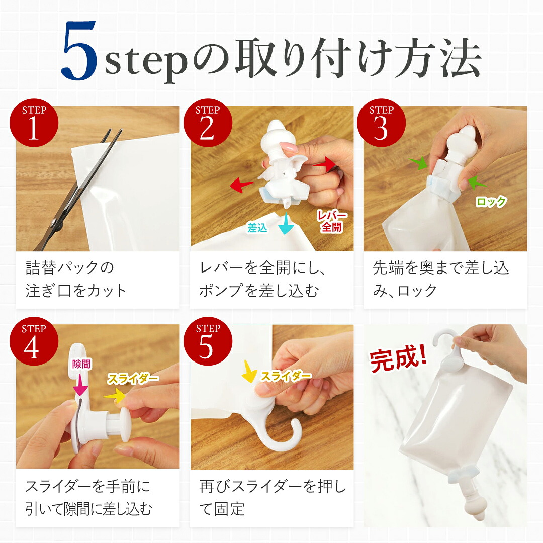 楽天市場】【メーカー公式】詰め替えそのまま MINI&スタンダード 各1個