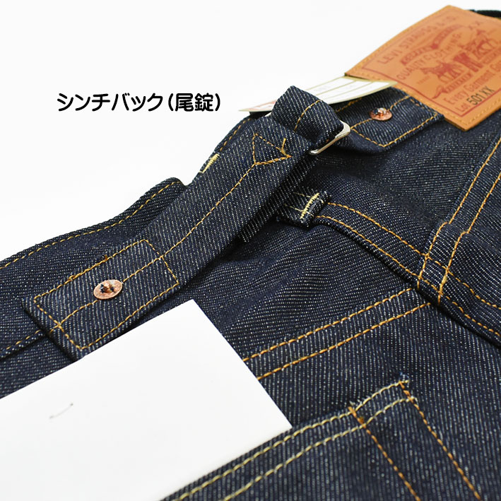 楽天市場】VINTAGE LEVI'S リーバイス 501XX 1937年モデル LEVI'S