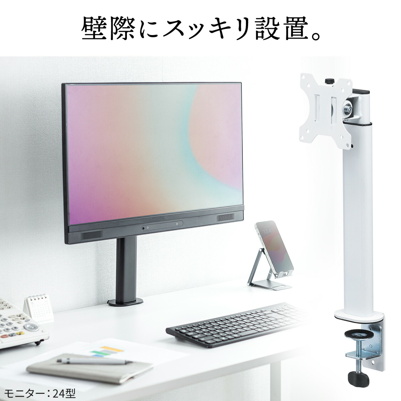 楽天市場】モニターアーム シングル 縦クランプ ディスプレイアーム 1