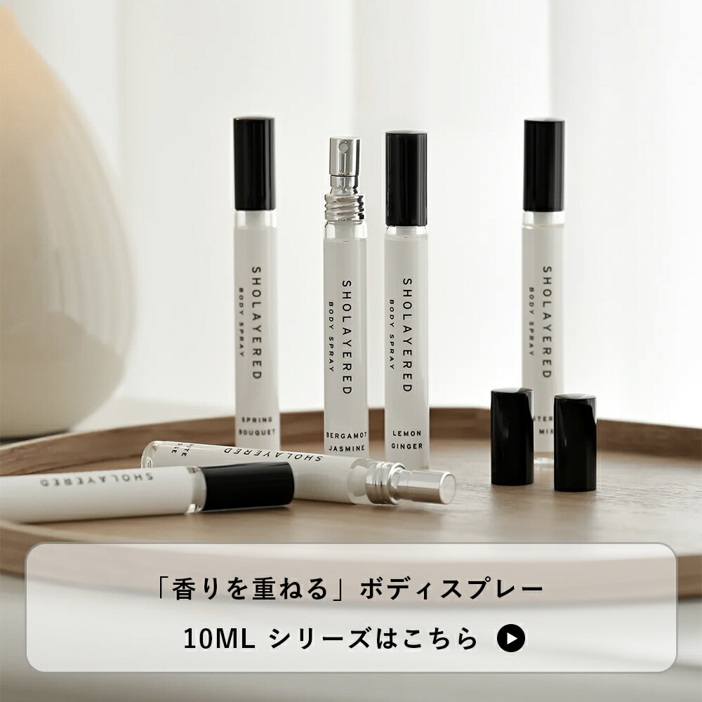 楽天市場】1945 オードトワレ ベージュ beige 50ml 【SHOLAYERED