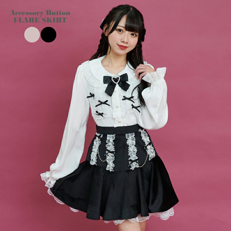 楽天市場】☆アクセサリーボタンフレアスカート12/1 12:00 販売