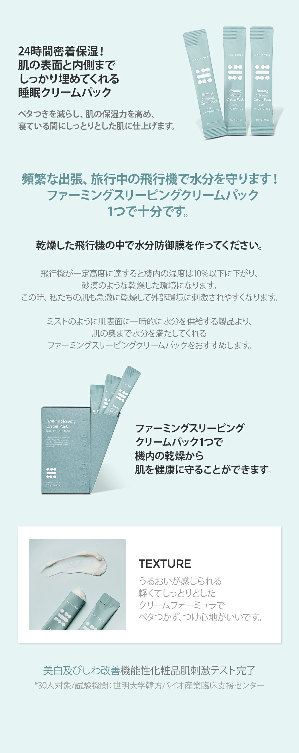 楽天市場】【スリーピングクリームパック】睡眠パック クリームパック