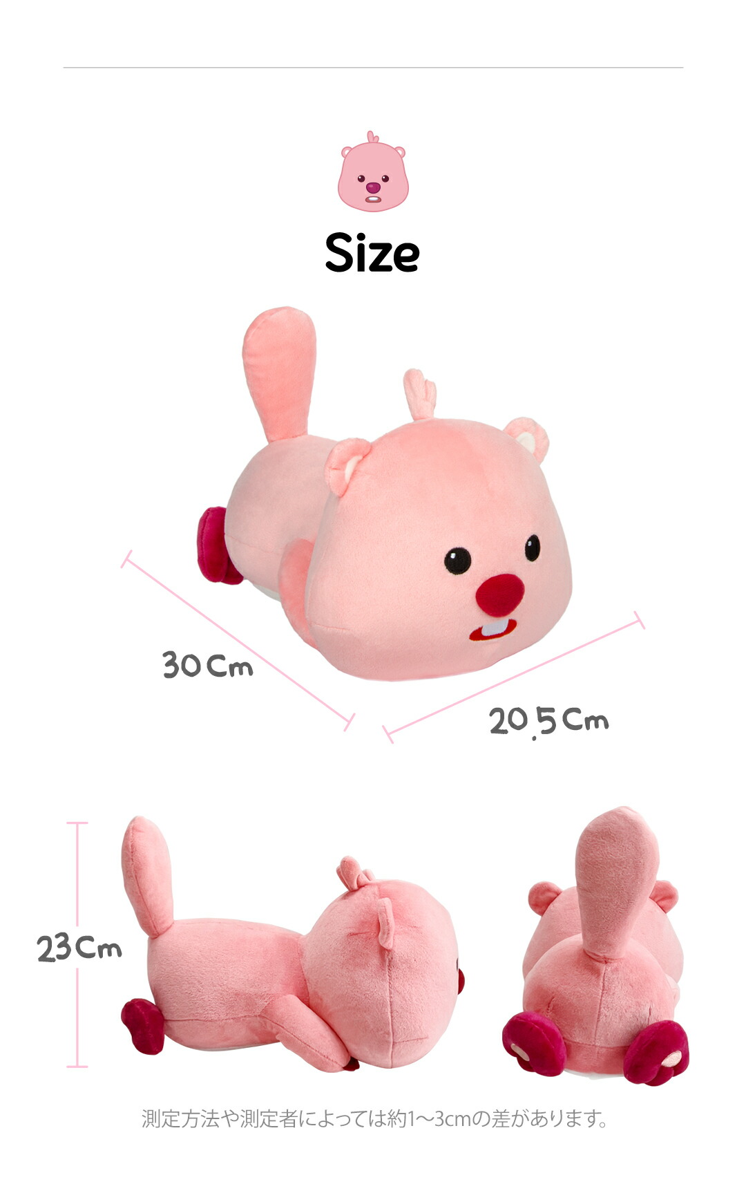 楽天市場】【うつ伏せぬいぐるみ】ジャンマンルピー ZANMANG LOOPY