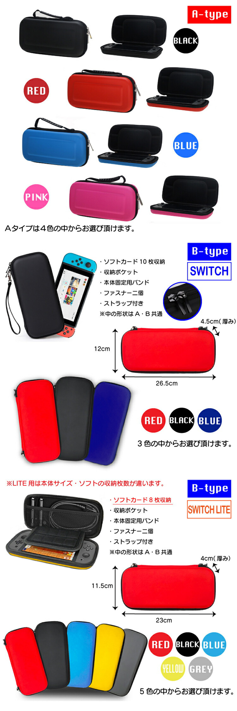 楽天市場】任天堂 ニンテンドー スイッチ スイッチライト ケース