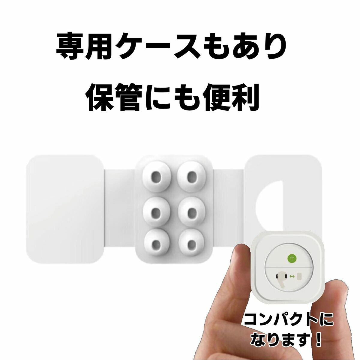 楽天市場】AirPods Pro / Pro2 イヤーチップ SMLサイズ 3セット入り