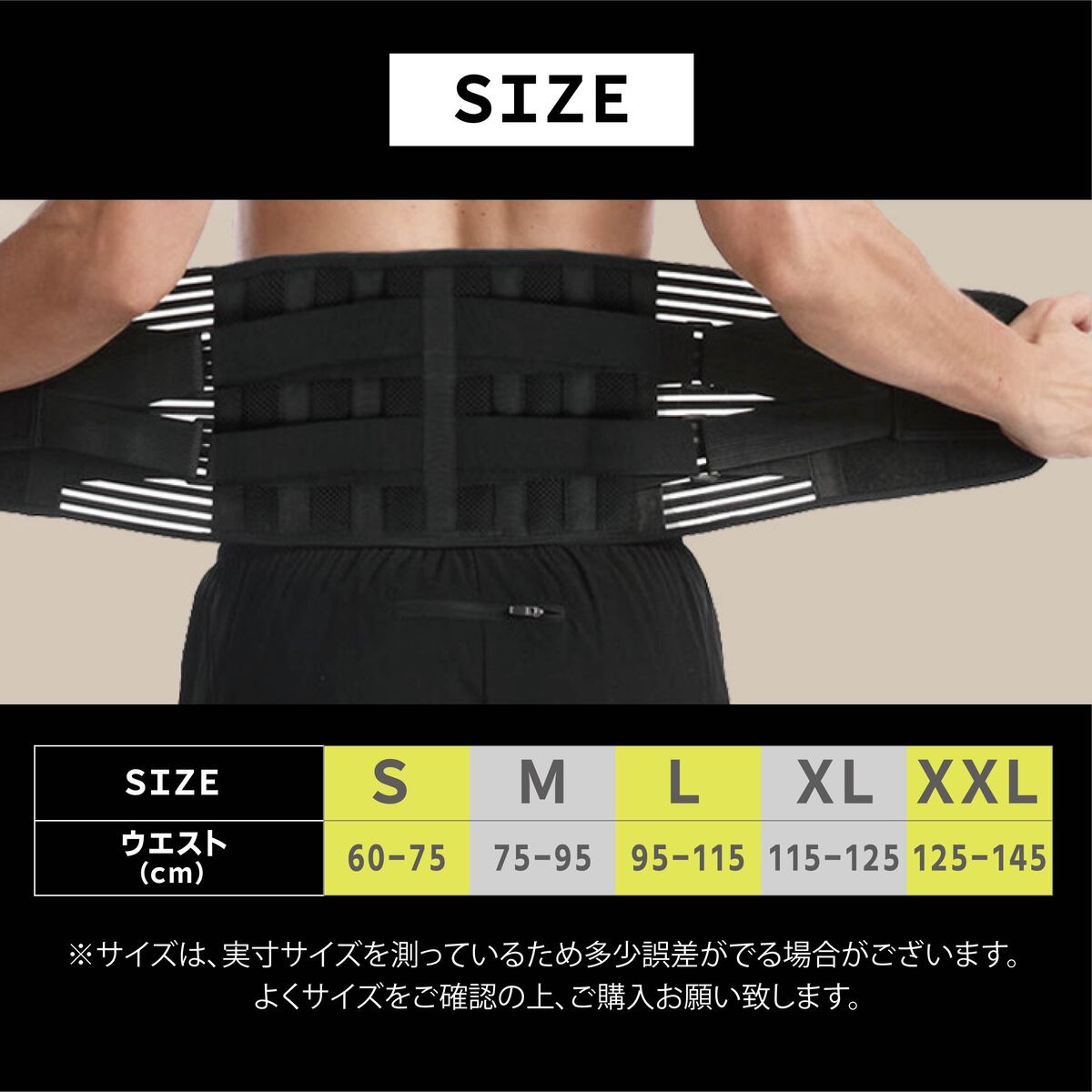 楽天市場】ツーリング コルセット 正規品 長時間運転 腰痛 解消 姿勢