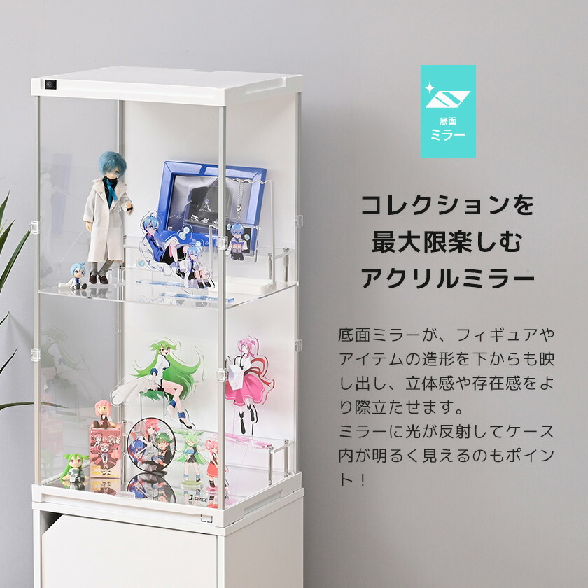 J-STAGE ｽﾀﾝﾀﾞｰﾄﾞ ｽｰﾊﾟｰﾊｲ LED増設 底面ﾐﾗｰ スーパーハイタイプ CUBE BOXα