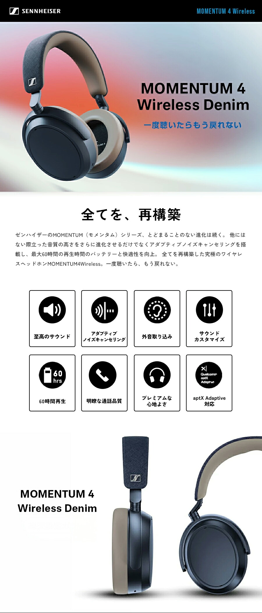 楽天市場】ゼンハイザー 公式 Sennheiser ワイヤレスヘッドホン