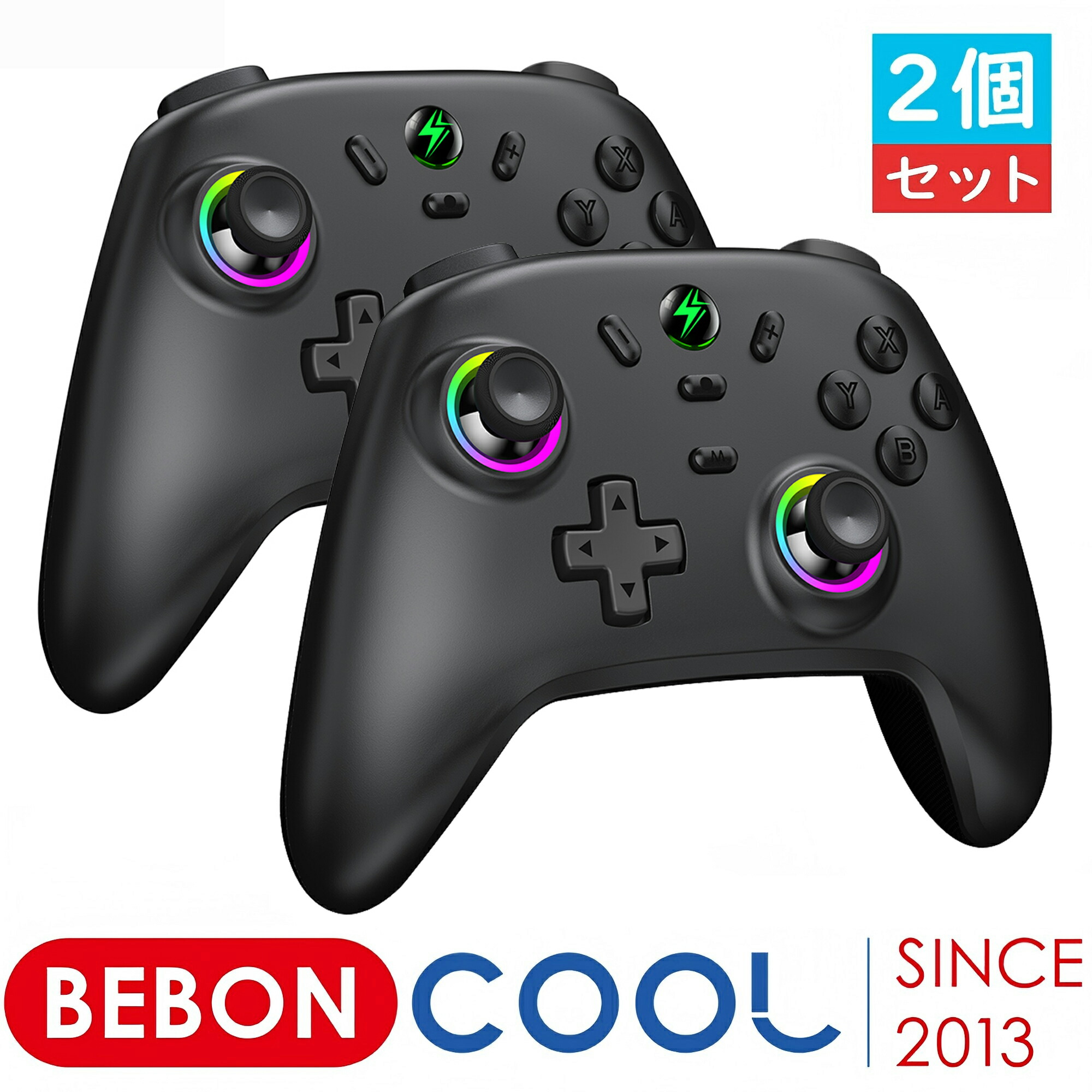 楽天市場】【2個セット】BEBONCOOL Switch コントローラー スイッチ