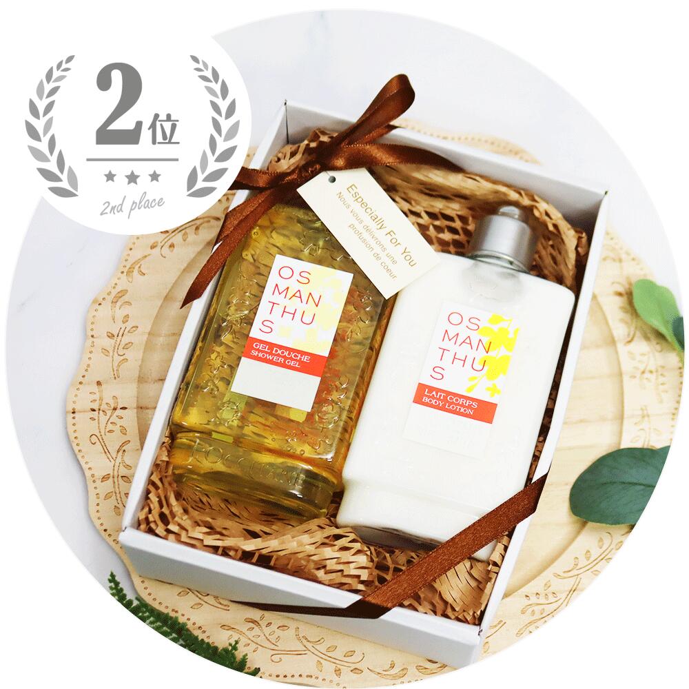 楽天市場】ロクシタン シャンプー 500mL コンディショナー 500mL