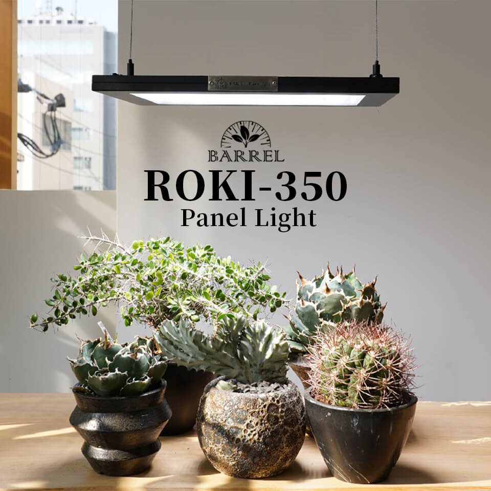 楽天市場】パネルライト【ROKI‐350 100W】ロキBARREL リニューアル版