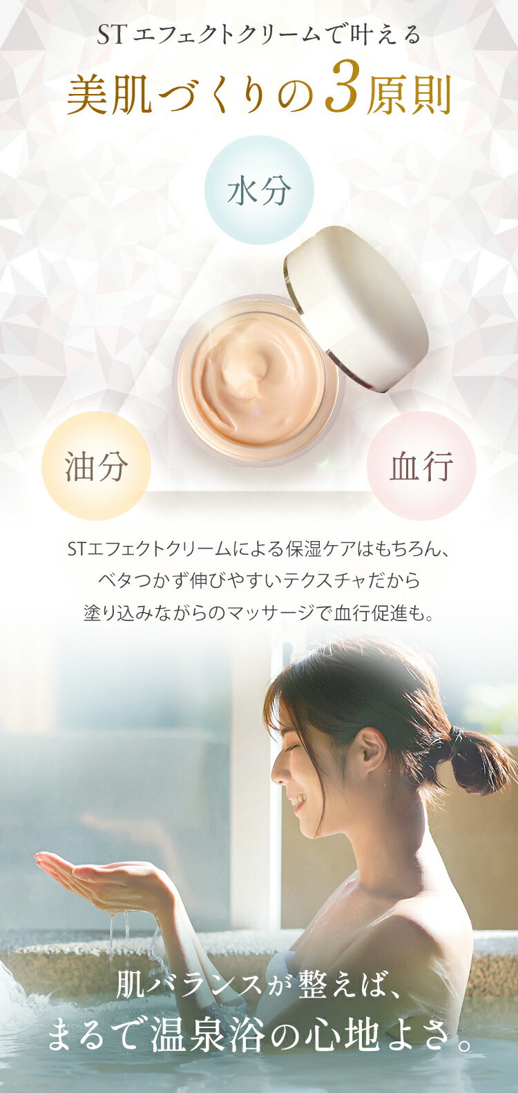 楽天市場】【3日間限定12%OFF】エフェクトクリーム 85g 2個セット 保湿