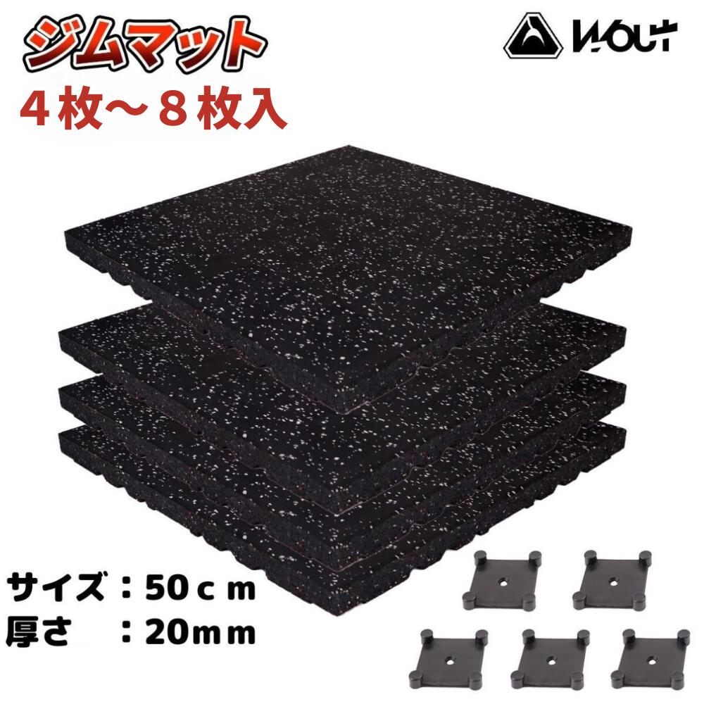 楽天市場】【25日は店内全商品☆P5倍☆】ジムマット トレーニング