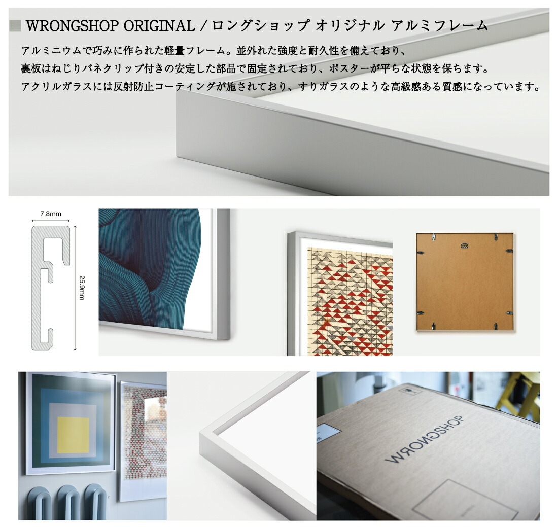 楽天市場】WRONGSHOP ロングショップ ロナン・ブルレック ポスター