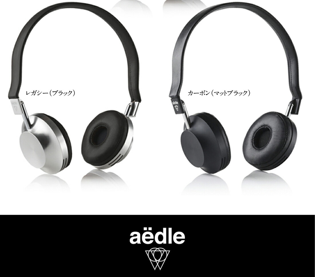 aëdle VK-1 高性能　ヘッドフォン　エイデル　ヘッドホン Amazon.co.jp: Aedle VK-1 オンイヤーヘッドホン レガシーインライン