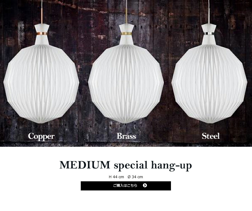 楽天市場】LE KLINT レ・クリント LANTERN ランタン ペンダント 101B