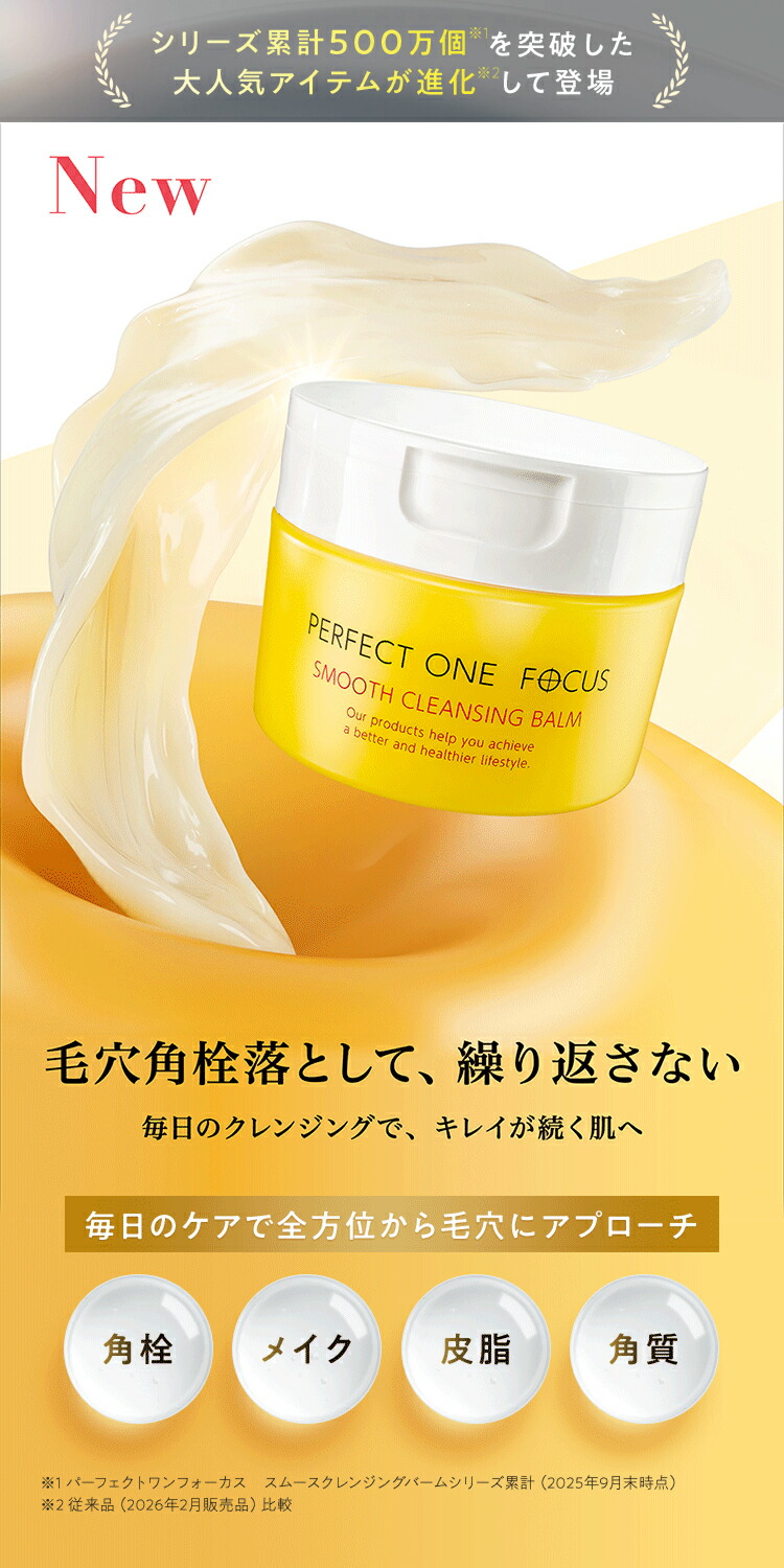 楽天市場】＼限定デザイン登場！／【2個セット】【公式】パーフェクト