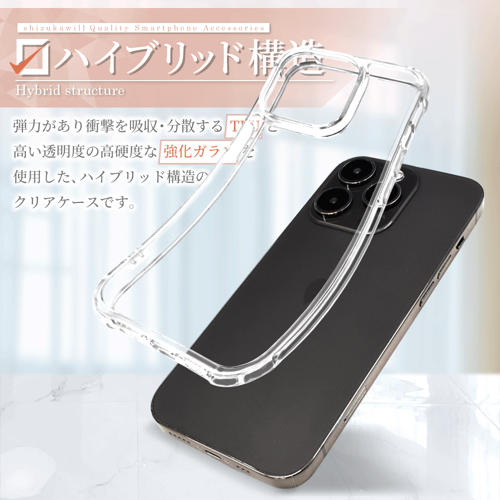 楽天市場】iPhone15 ケース 透明 クリア iPhone 15 クリアケース 耐