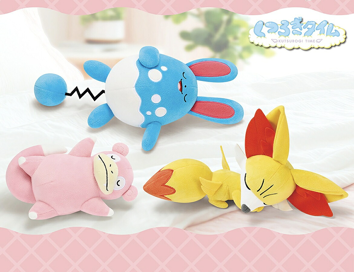 楽天市場】ポケットモンスター くつろぎタイムぬいぐるみ～ヤドン
