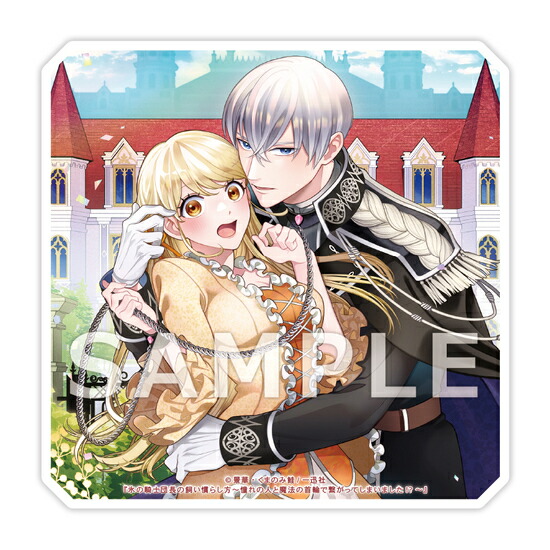 楽天市場】【有償特典付き】魔法世界の受付嬢になりたいです 4 : 書泉