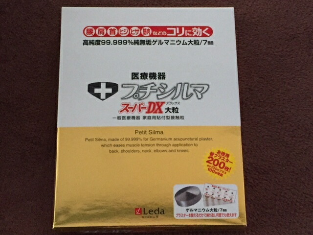 楽天市場】プチシルマ スーパーDX 大粒（7mm）タイプ 替えプラスター