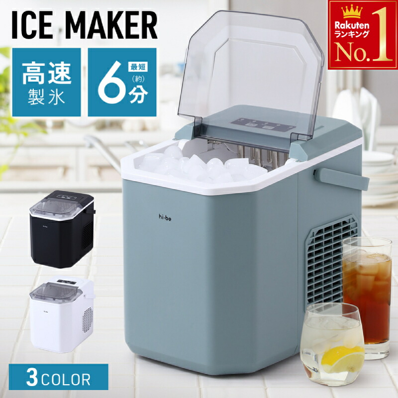 楽天市場】半額 ＆10％OFF≪1(日)0時～≫ ハイアール アイスクリーム