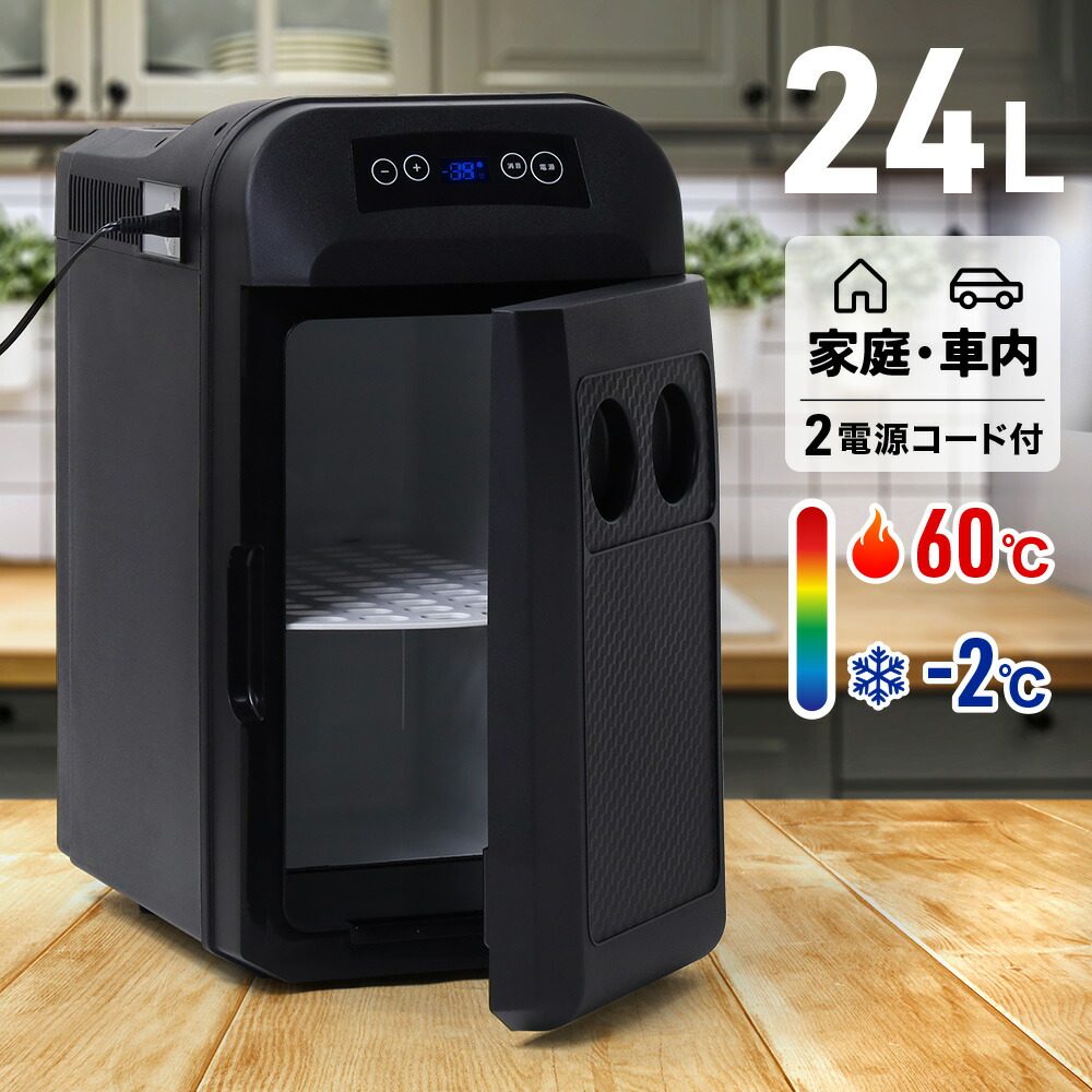 楽天市場】半額 ＆10％OFF≪1(日)0時～≫ 自動販売機型 保温庫 冷温