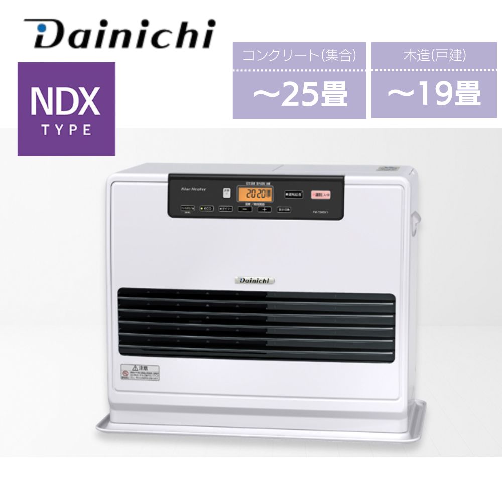 楽天市場】半額 ＆10％OFF≪1(日)0時～≫ ダイニチ FW-3221 ヒーター