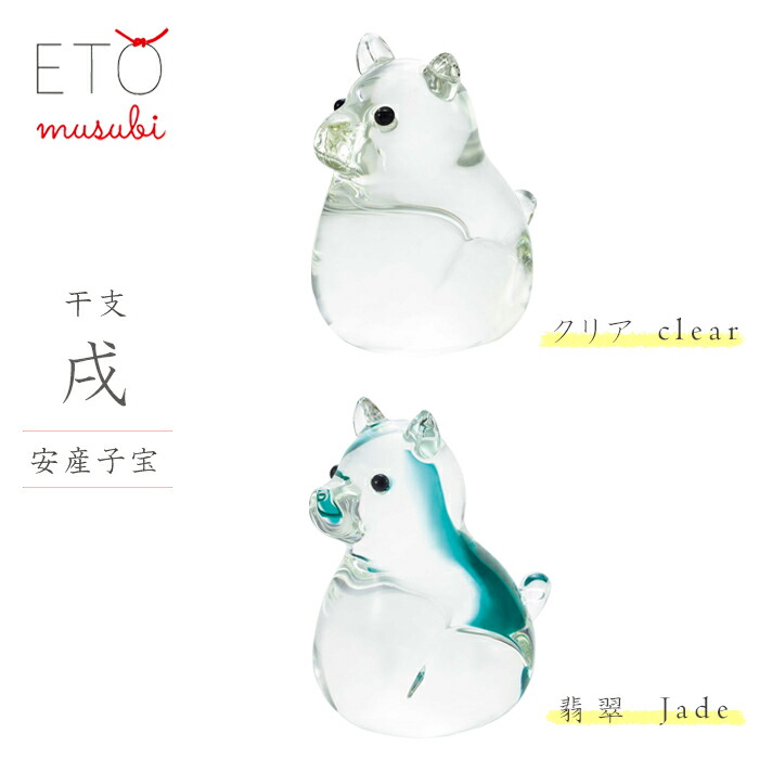 楽天市場】干支 オーナメント【ETO musubi 戌】いぬ 犬 ガラス 硝子