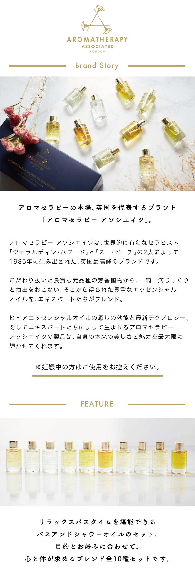 楽天市場】アロマセラピーアソシエイツ バスオイル シャワーオイル