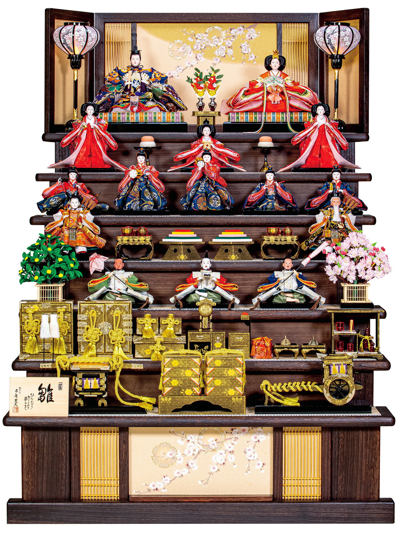 雛人形 十五人七段飾りセット 【P87116】 永く節句を祝うにふさわしい