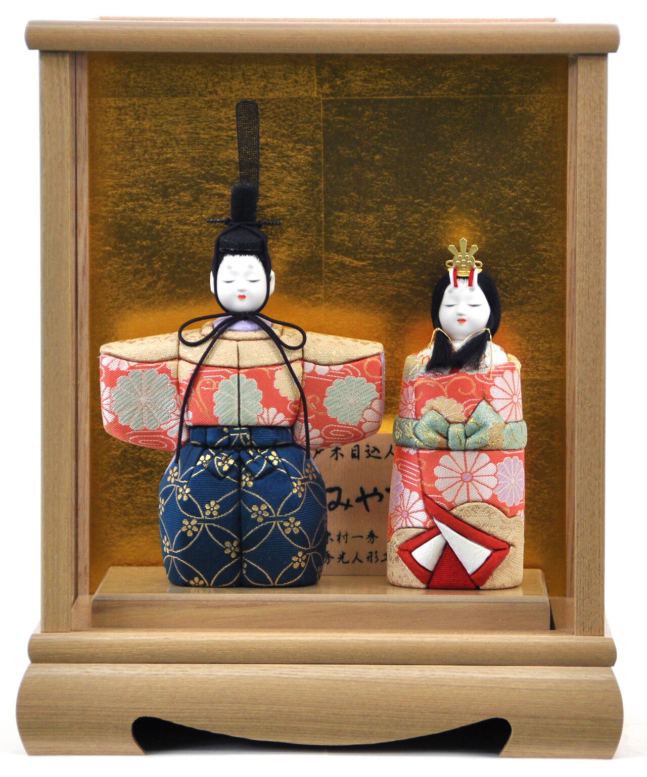 雛人形木目込立雛ケース飾りセット【P81426】 木村一秀作・神雛 白木の