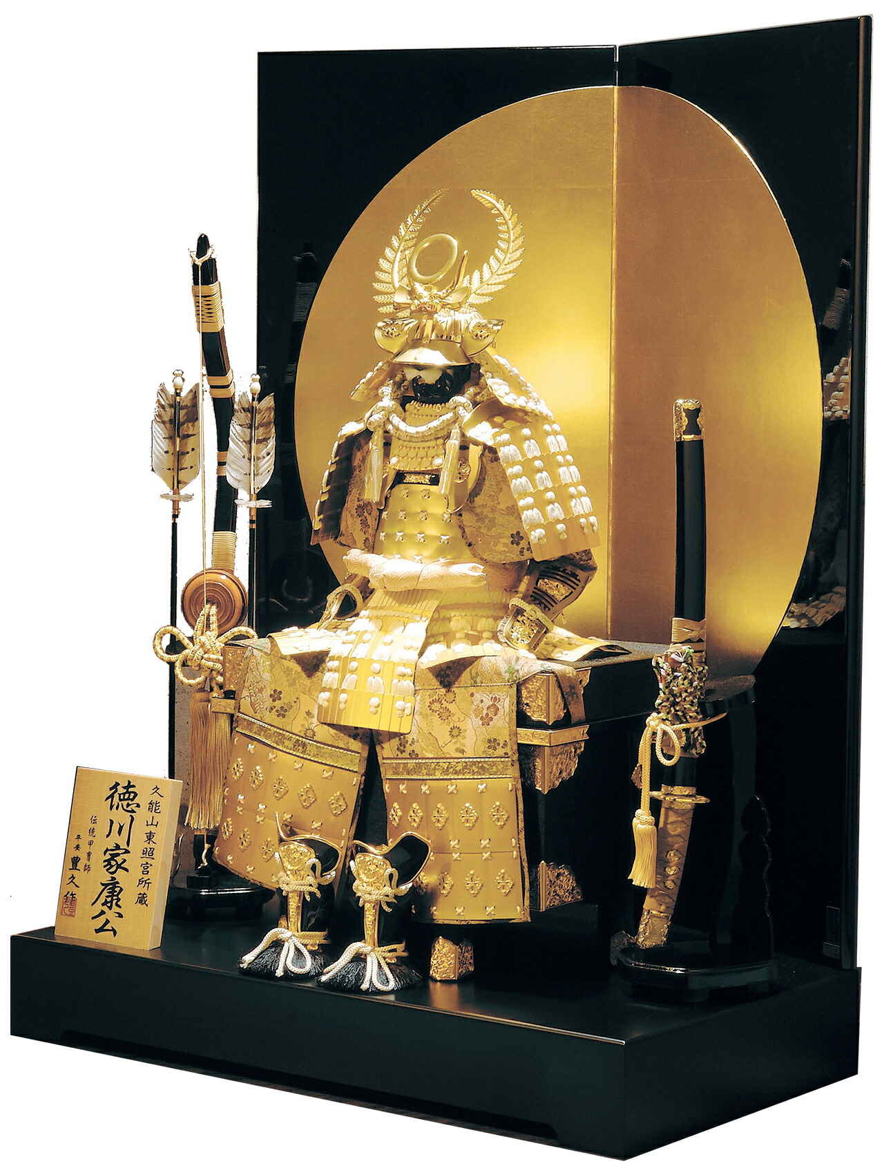 五月人形 鎧平飾りセット【P93017】一度見たら忘れられない完成度の