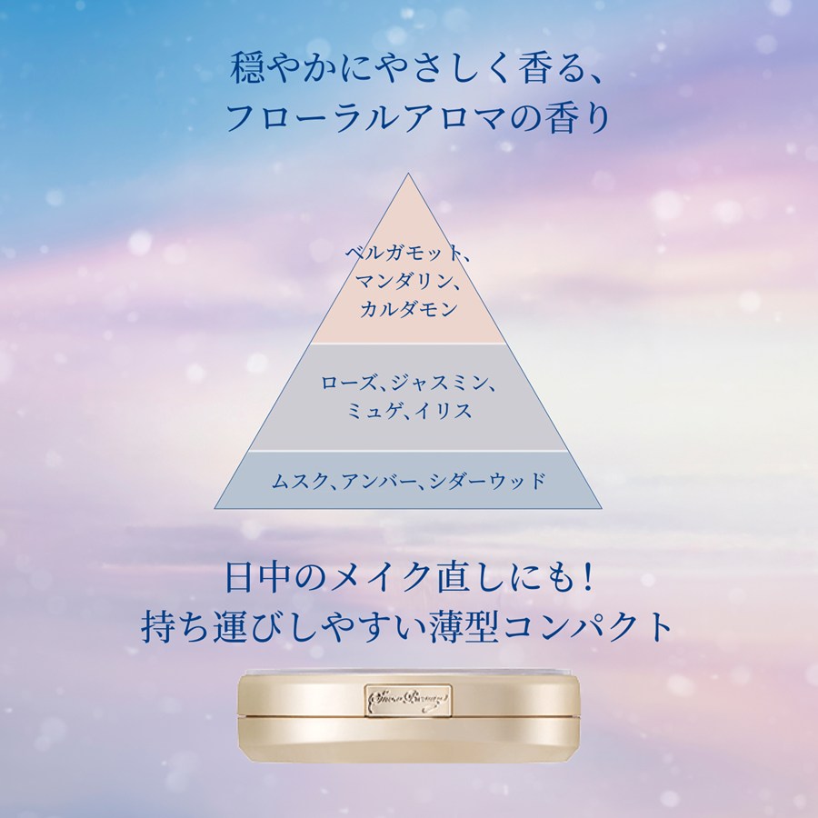 スノービューティー|【数量限定】スノービューティー 2025