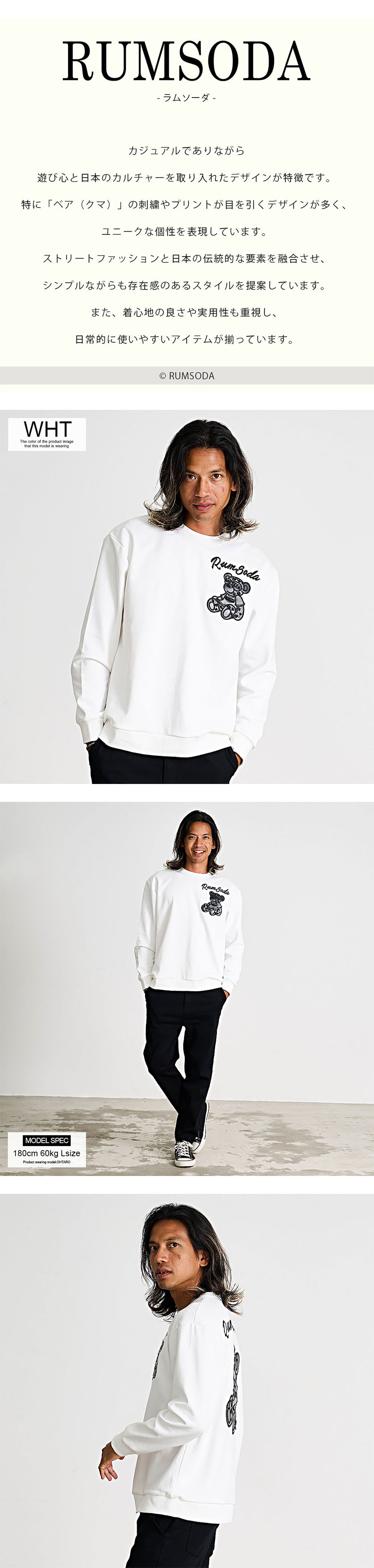 楽天市場】【送料無料】トレーナー メンズ スウェット 長袖 ブランド