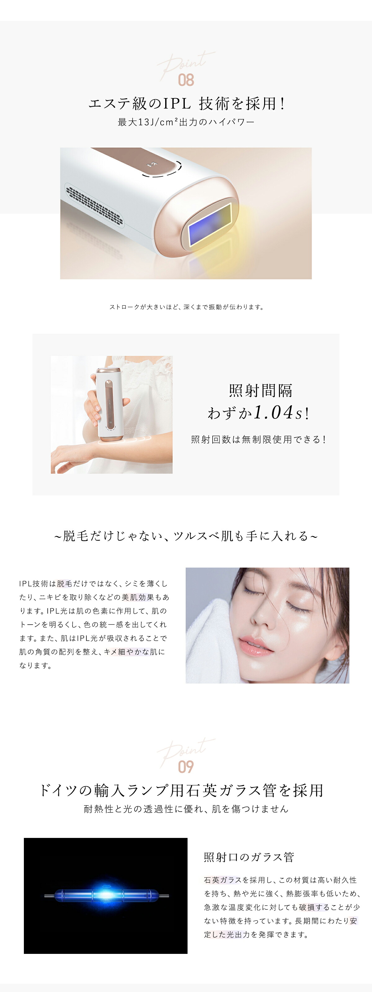楽天市場】脱毛器 コードレスsolemood 美容器 除菌スタンド付き IPL