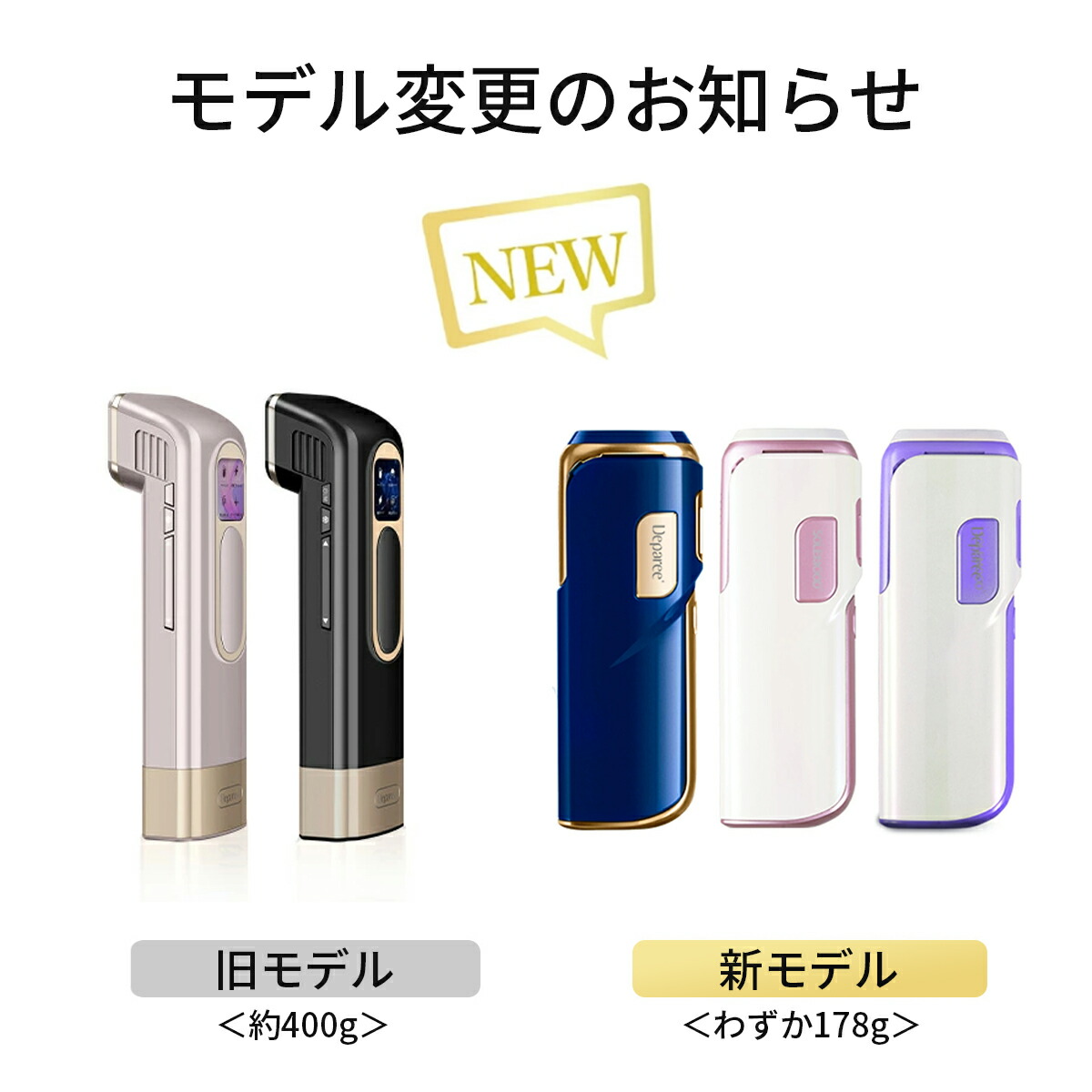 楽天市場】脱毛器 光美容器 全身光美容器 脱毛 サファイア美容器 AI冷