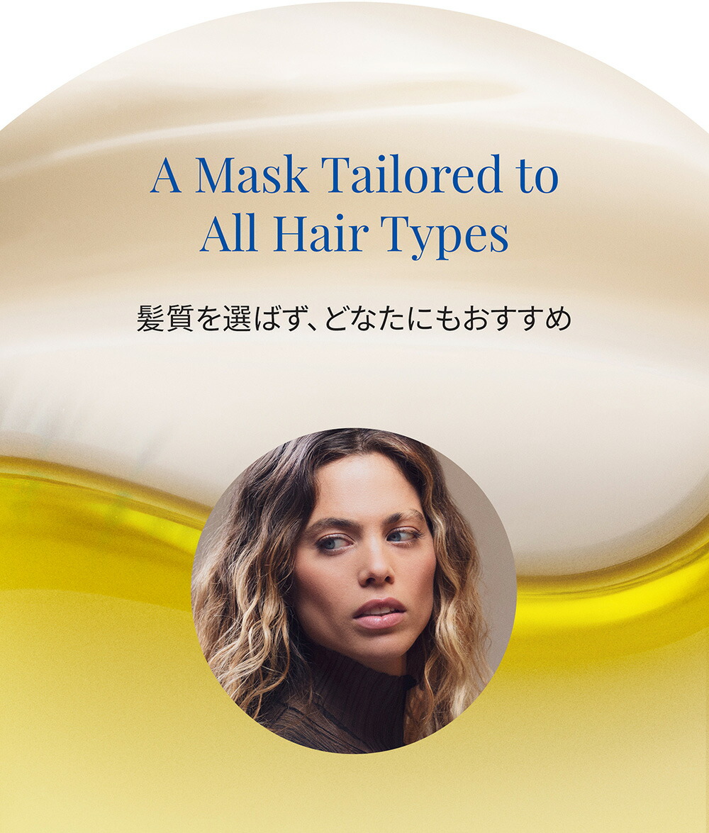 楽天市場】【公式】 ヘア リチュアル インテンシブ マスク 190mL 毛髪
